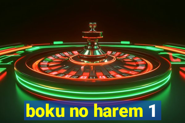 boku no harem 1